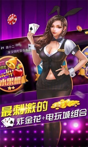 快玩炸翻天2025