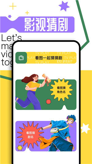 果果视频正版