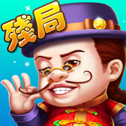 可乐斗地主残局版安卓