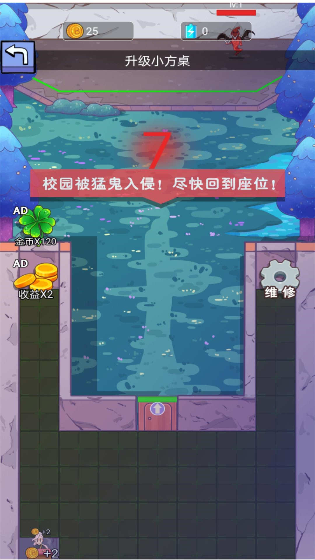 女子校园模拟器