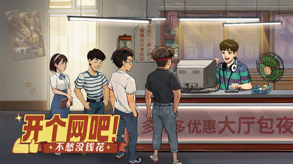 时光杂货店免广告版