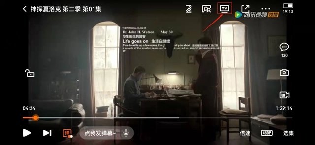 怎么投屏2