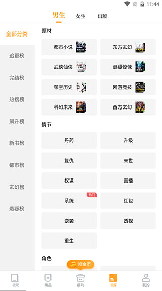 使用教程2