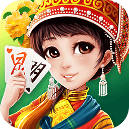 西元·玉溪棋牌 v1.4.0