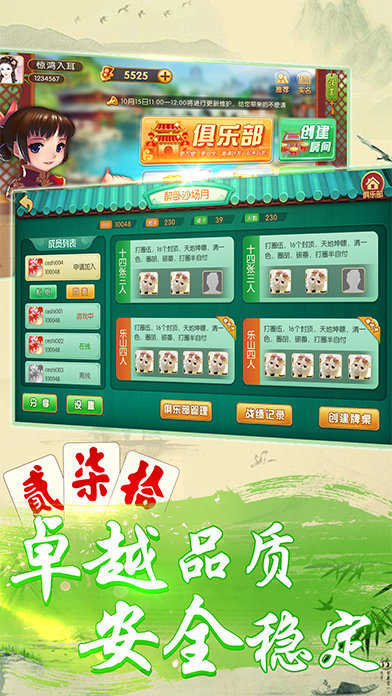 女子校园模拟器