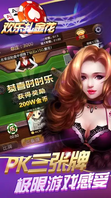 女子校园模拟器