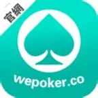 微扑克安卓 v4.5.0