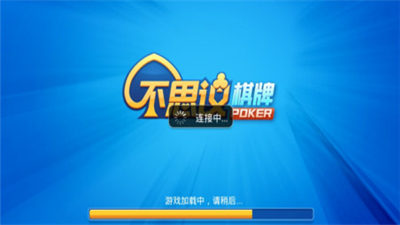 不思议棋牌357版  0