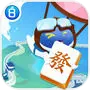 宝宝临海游戏官网版 v1.0.31