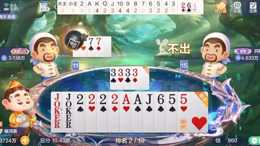 女子校园模拟器