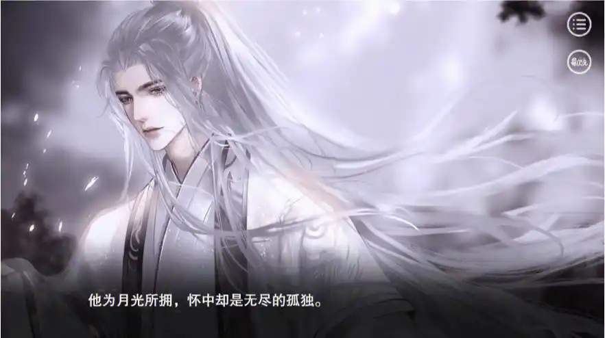 点点穿书无限体力版