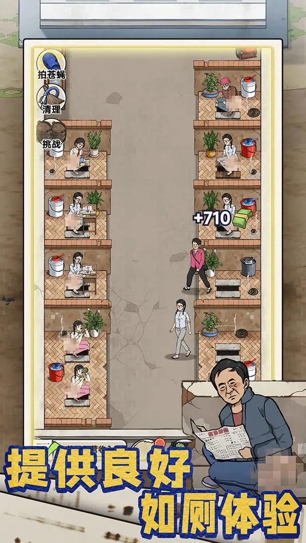 女子校园模拟器