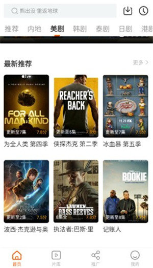 风筝影评