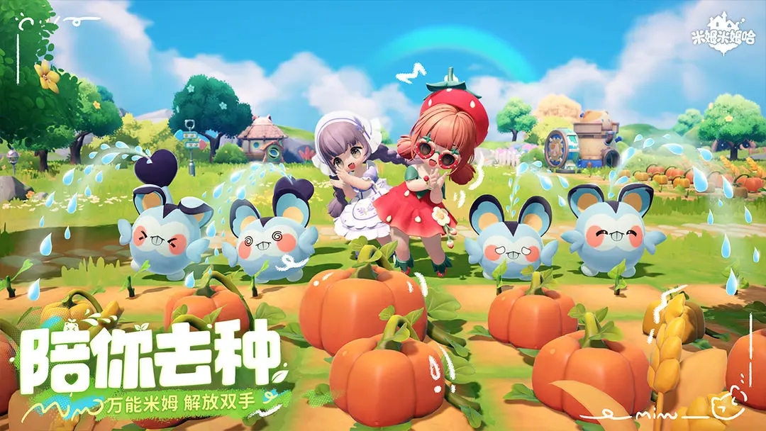 女子校园模拟器