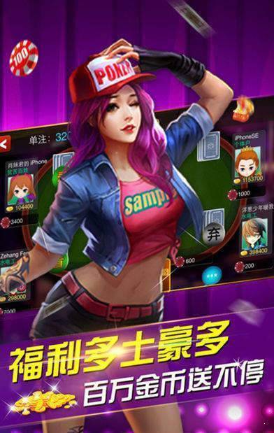 女子校园模拟器