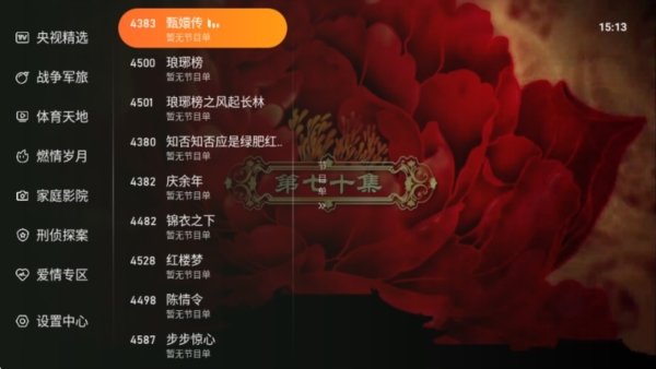使用说明3
