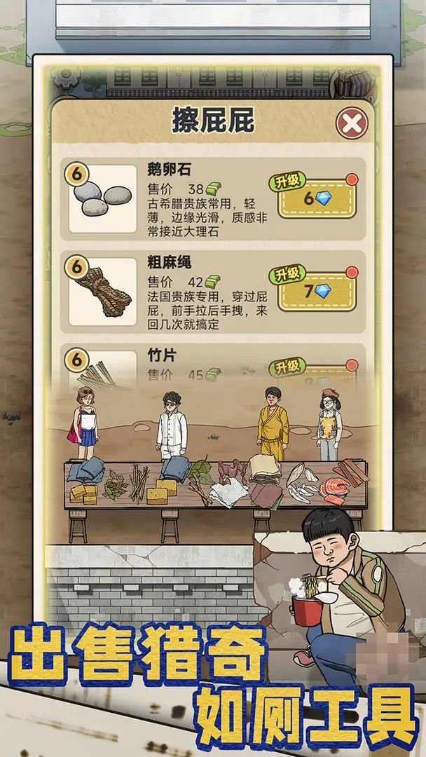 女子校园模拟器