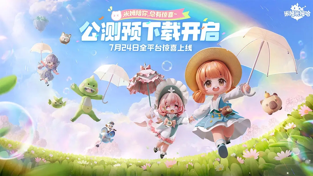女子校园模拟器