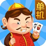 四海单机斗地主旧版