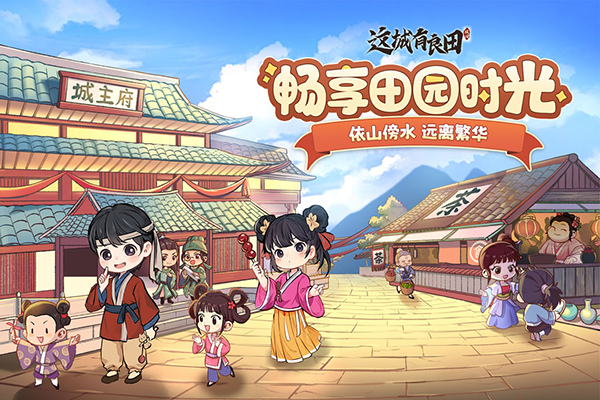 女子校园模拟器