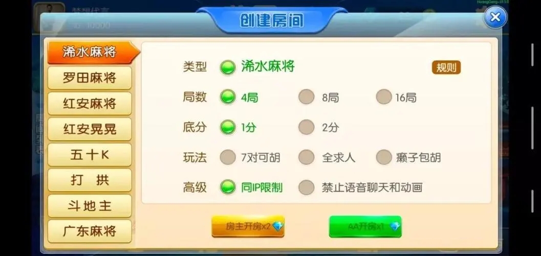 女子校园模拟器