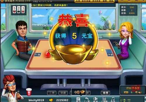 女子校园模拟器