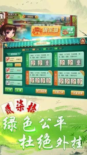 好玩贰柒拾