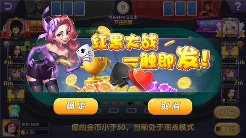 女子校园模拟器