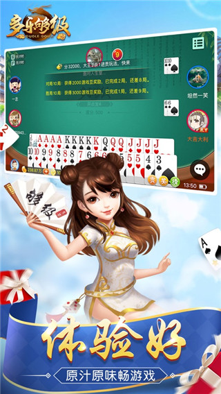 女子校园模拟器