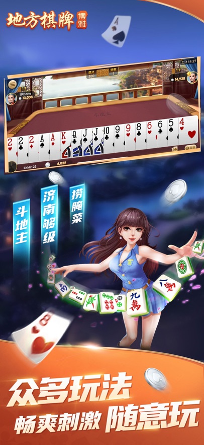 女子校园模拟器