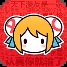 acfun无广告最新版