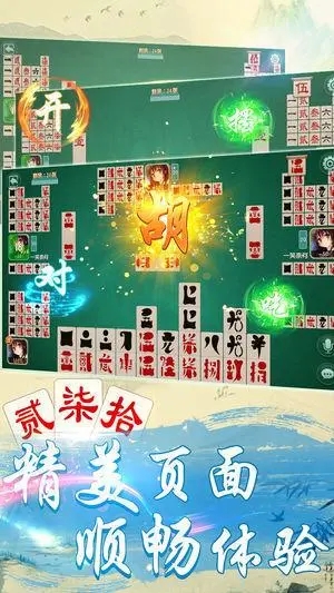 好玩贰柒拾