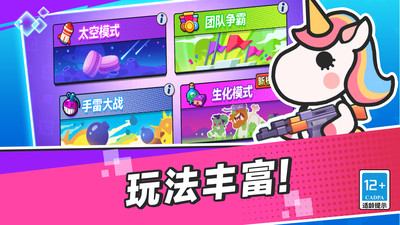 女子校园模拟器