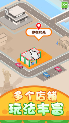女子校园模拟器