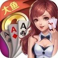 大鱼棋牌最新版 v7.3.8