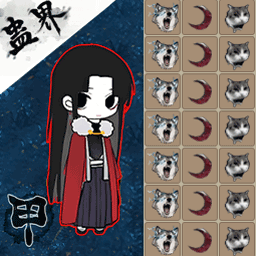 重生大帝
