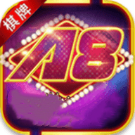 a8棋牌