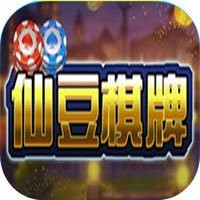 仙豆棋牌6.1.0 v1.4.0