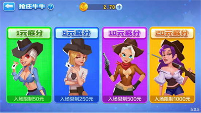 女子校园模拟器