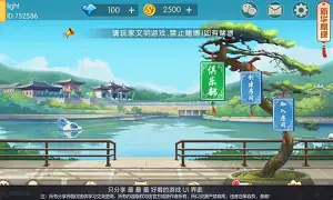女子校园模拟器