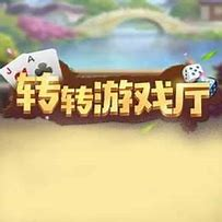 转转游戏厅旧版 v1.2.5