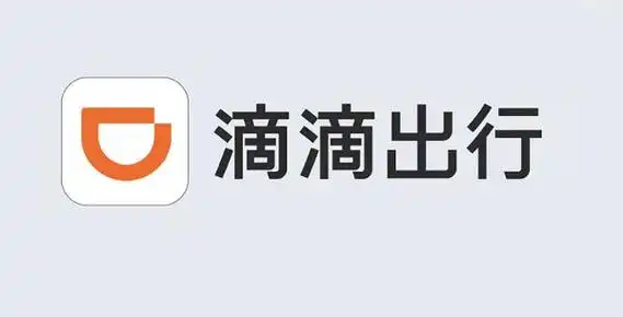 滴滴顺风车app司机版