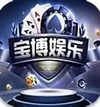 宝博斗地主 v5.0.6