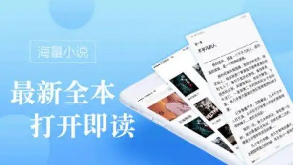 御书屋app最新版