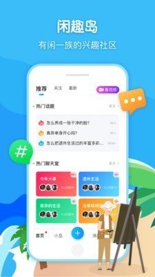 女子校园模拟器