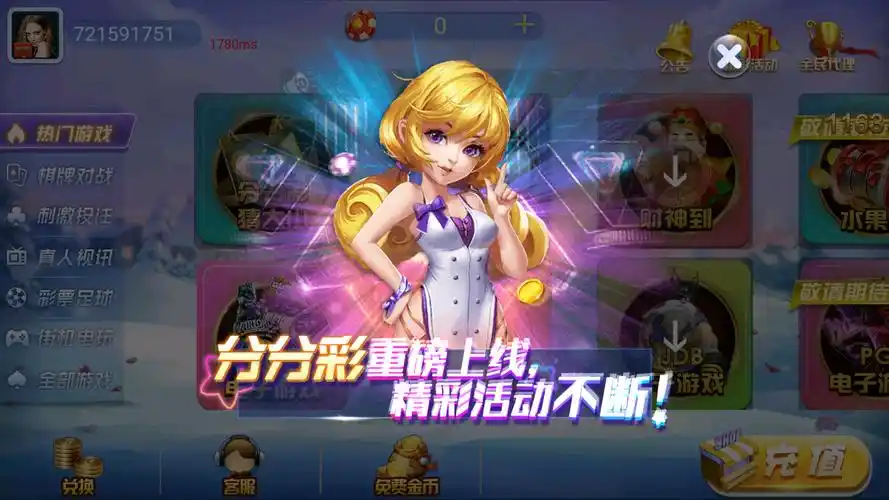 女子校园模拟器