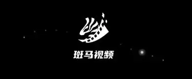 斑马视频app官方版