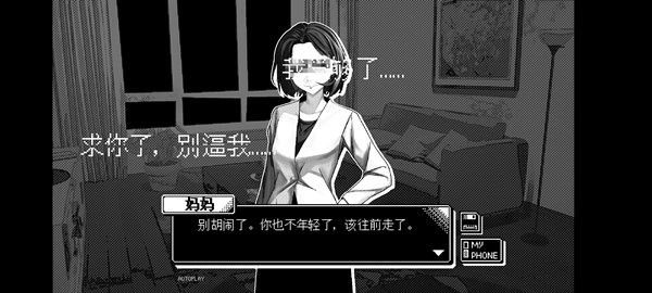 女子校园模拟器