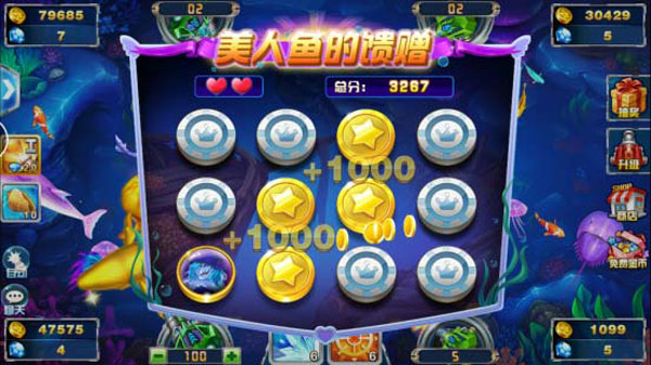 捕鱼大作战赚钱攻略截图4