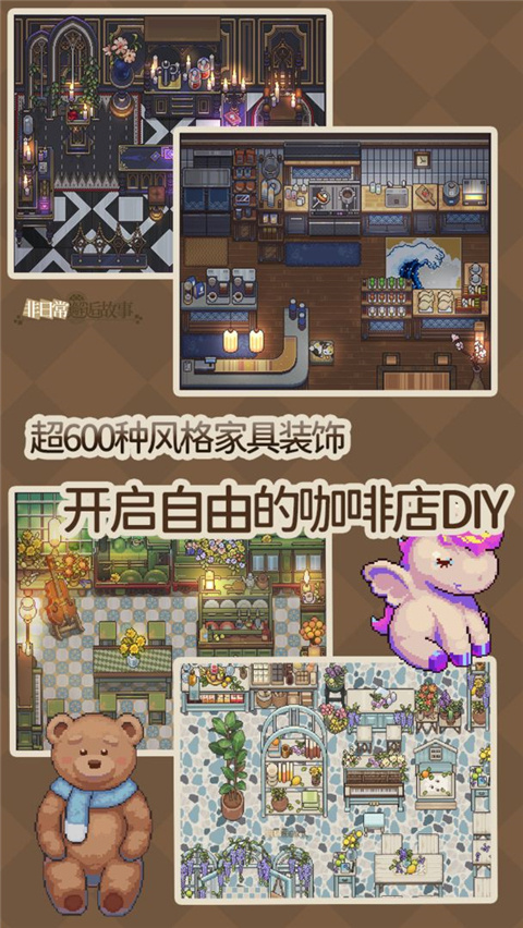女子校园模拟器